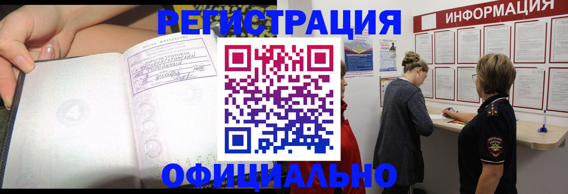 форма 3 в Гороховце