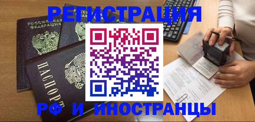 форма 3 в Гороховце